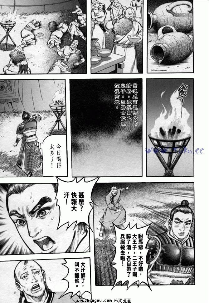 第33卷