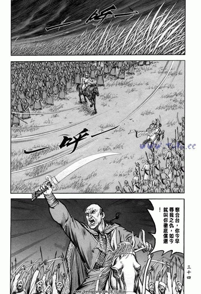 第33卷