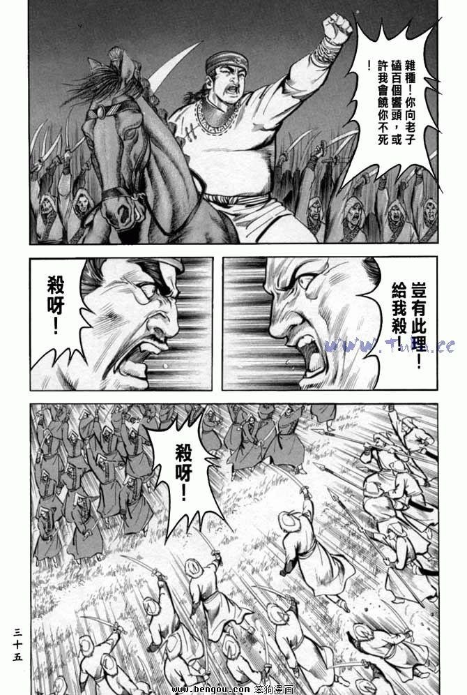 第33卷
