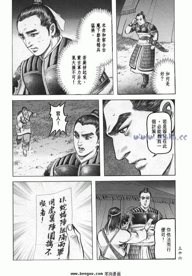第33卷