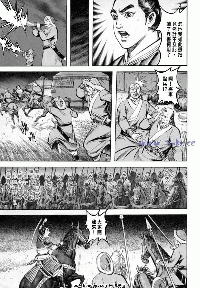 第33卷