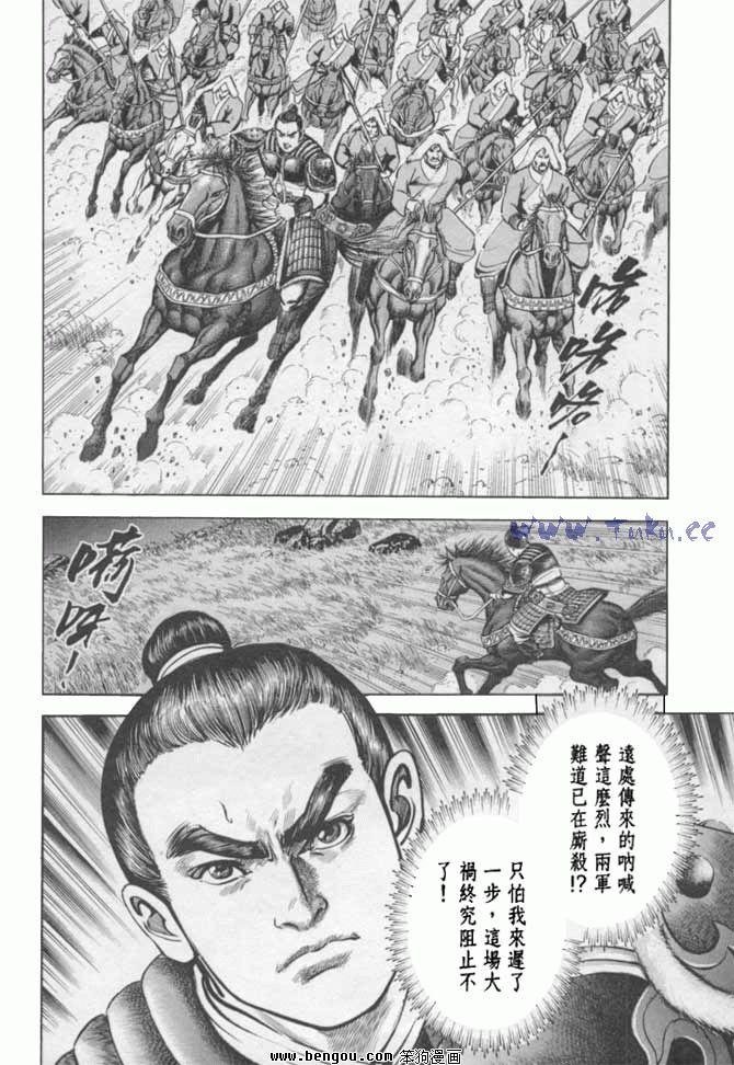 第33卷