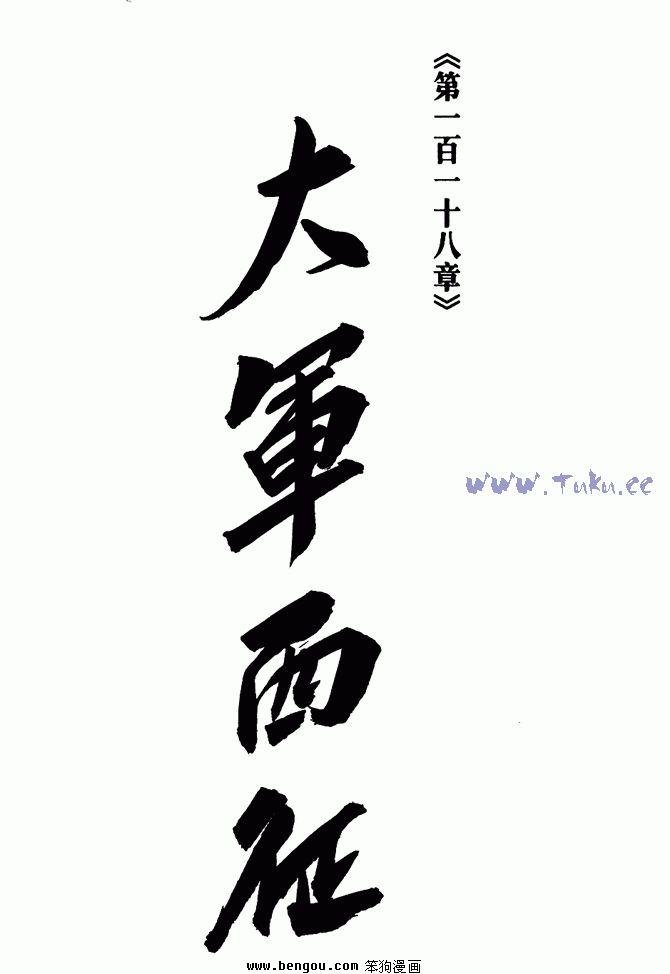 第33卷