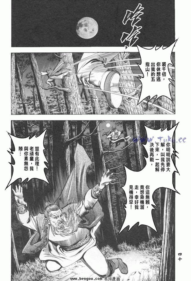 第33卷