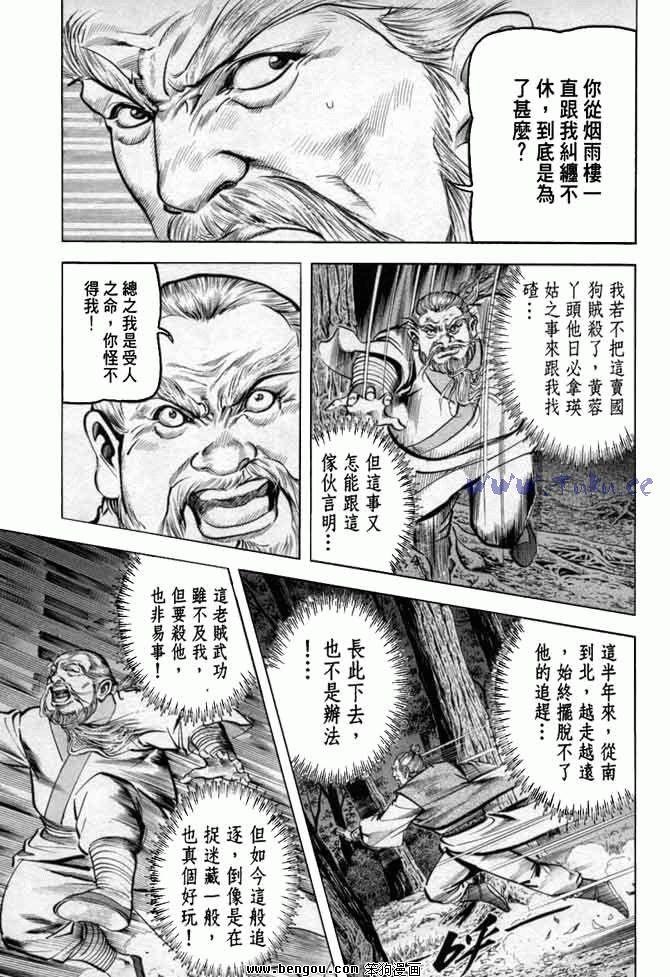第33卷