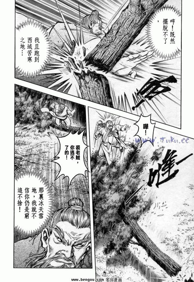 第33卷