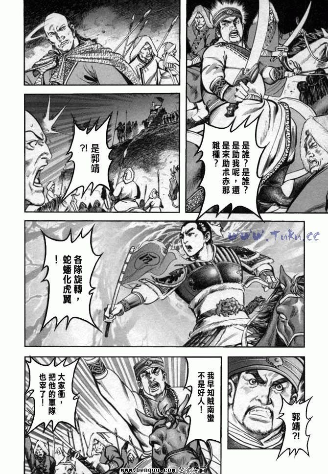 第33卷
