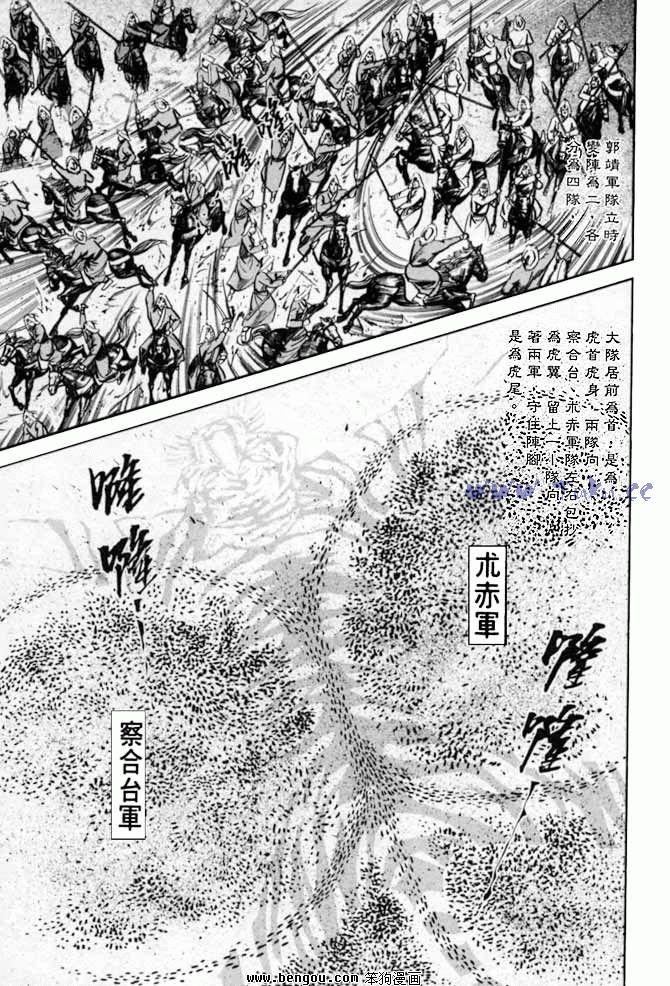 第33卷