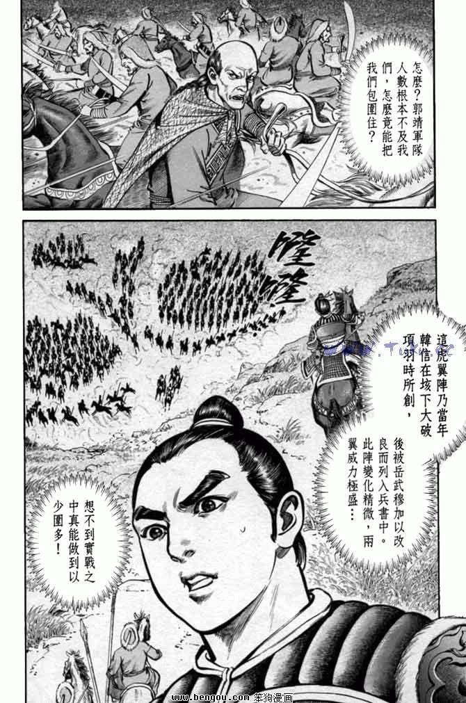 第33卷
