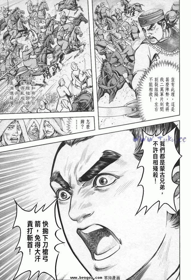 第33卷