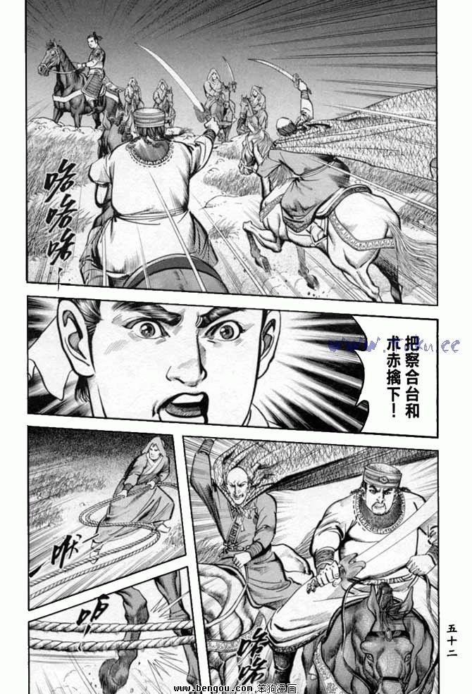 第33卷