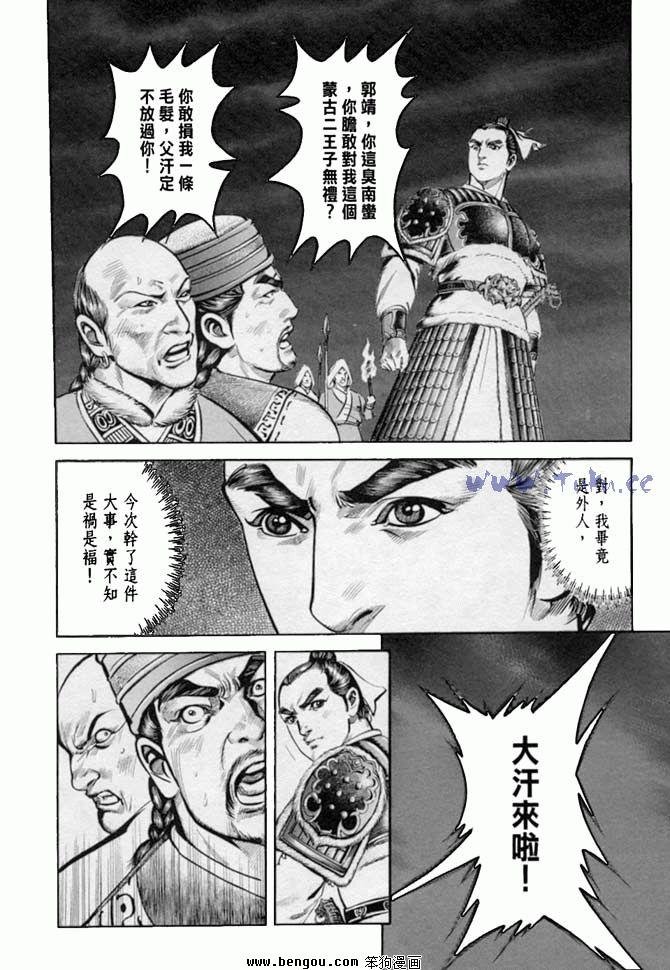 第33卷