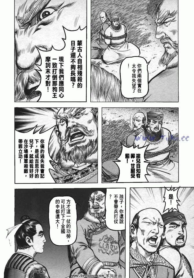 第33卷