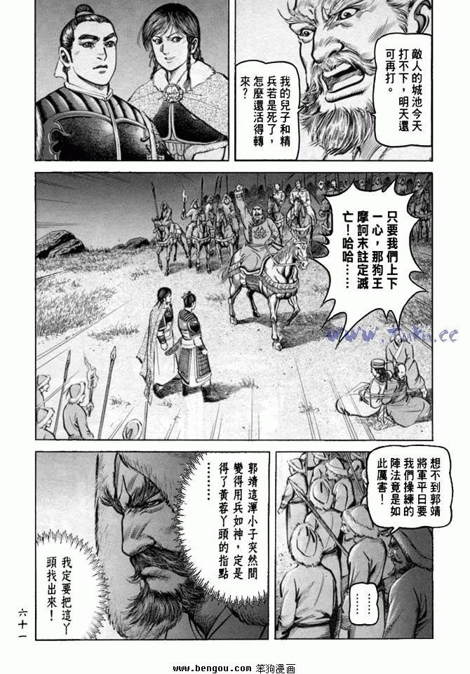 第33卷