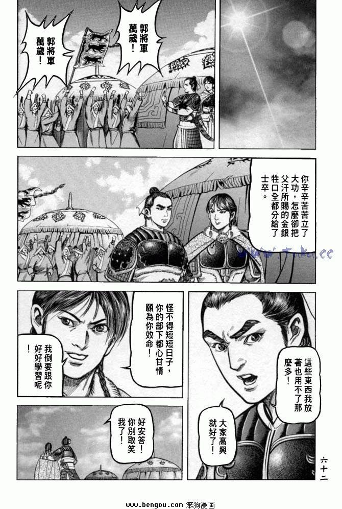 第33卷