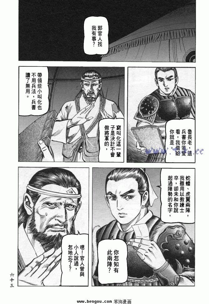 第33卷