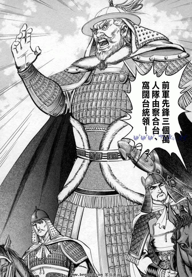 第33卷