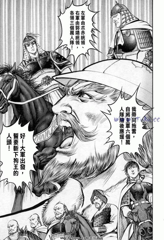 第33卷