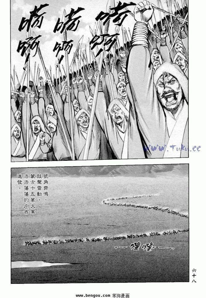 第33卷