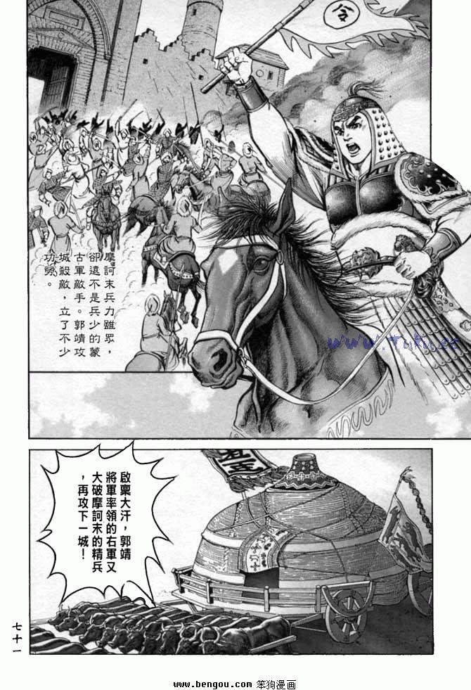 第33卷