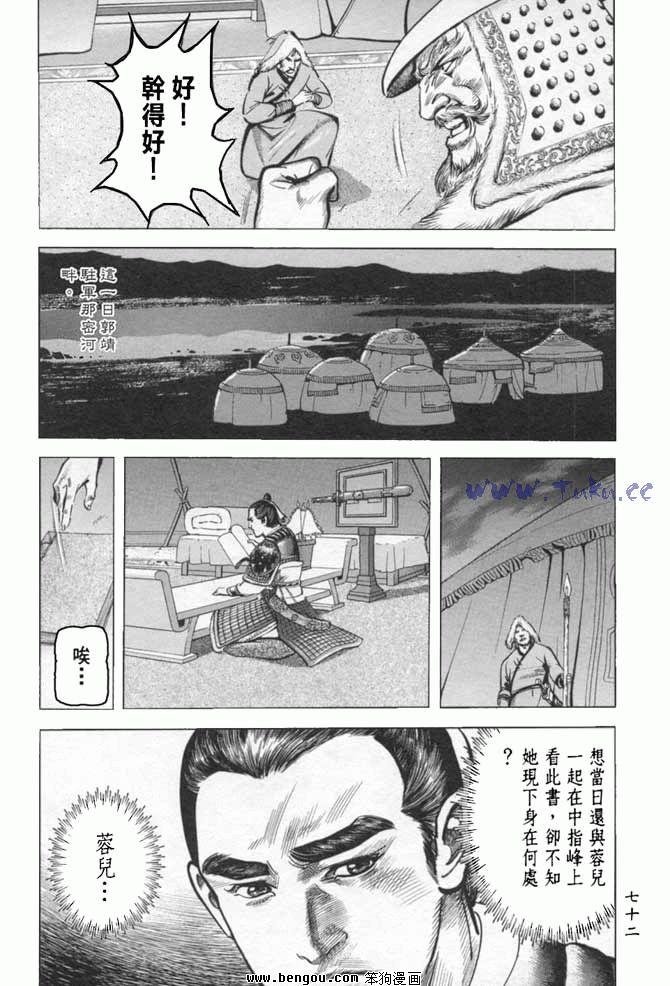 第33卷