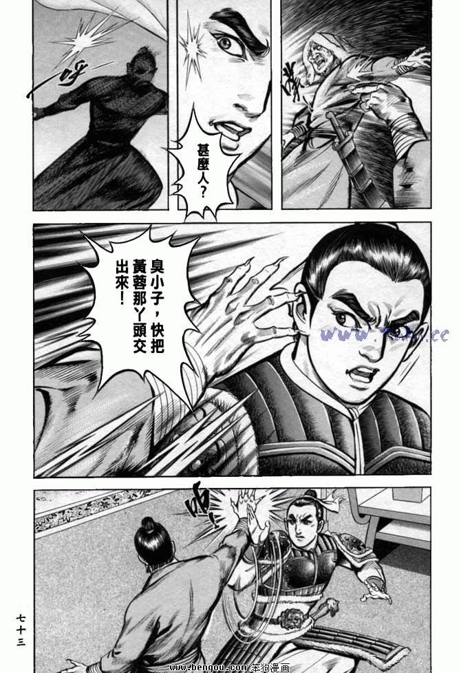 第33卷