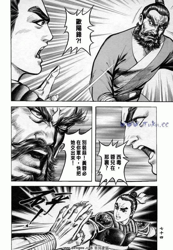 第33卷