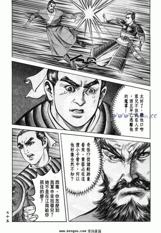 第33卷