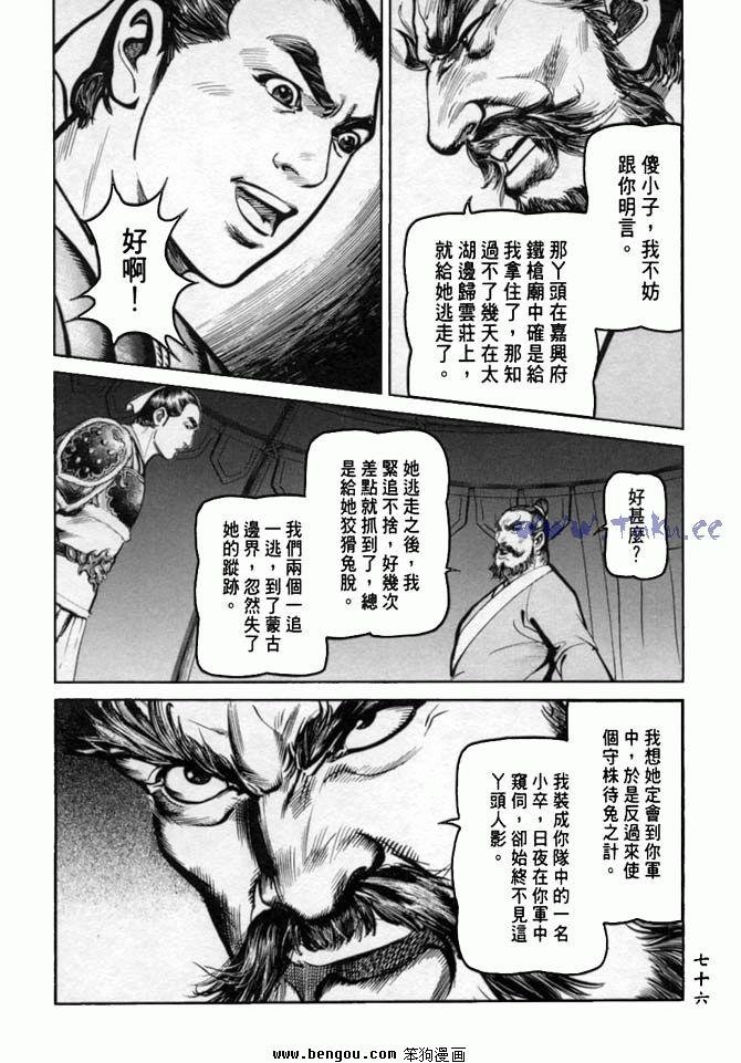 第33卷
