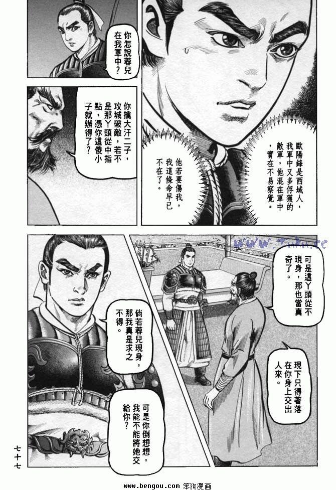 第33卷