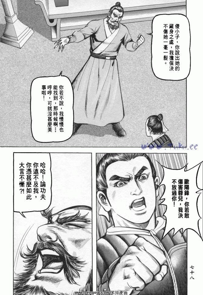 第33卷