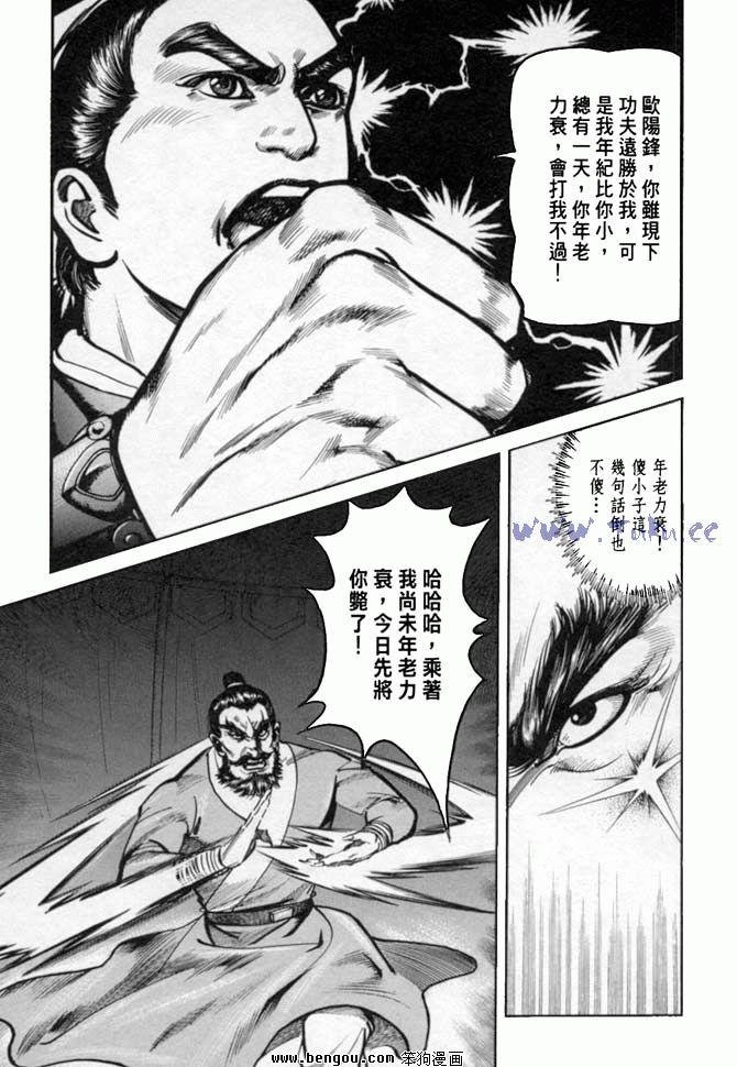 第33卷