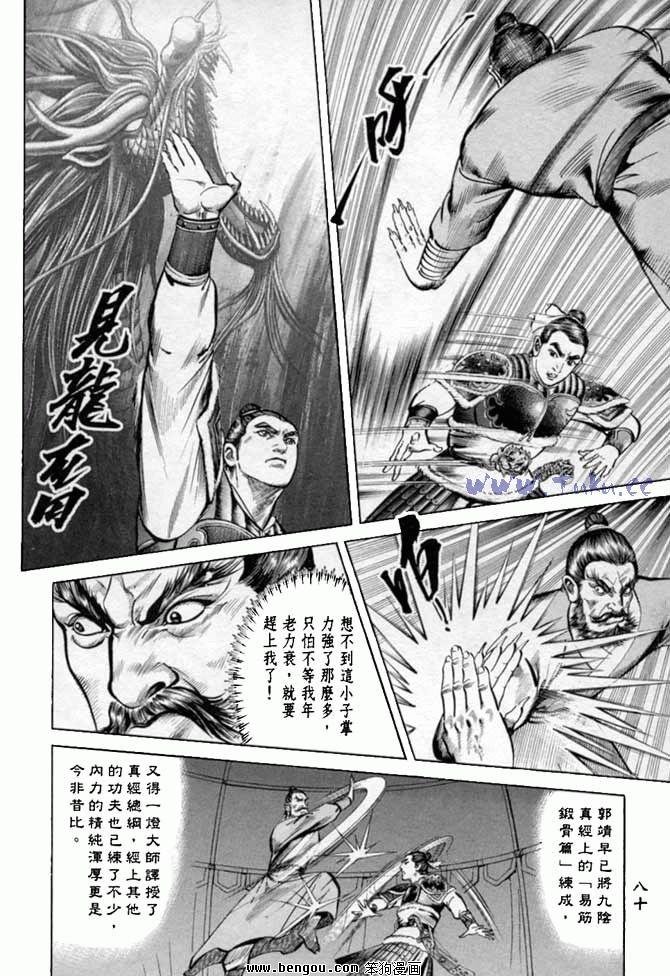 第33卷