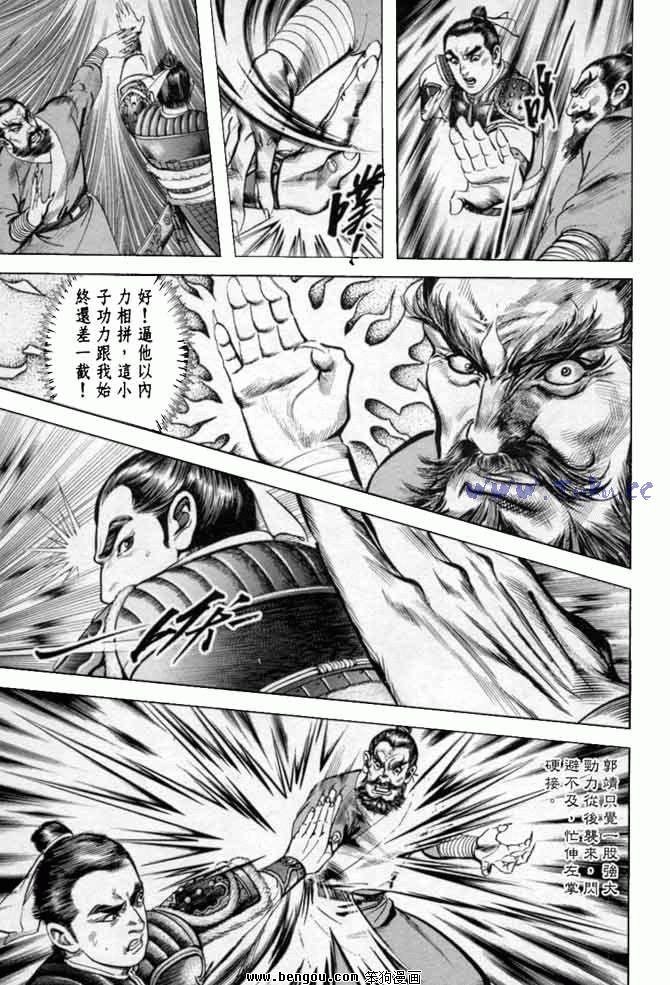 第33卷