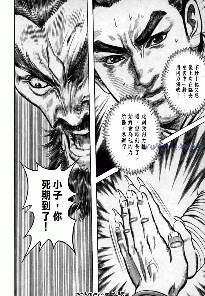 第33卷