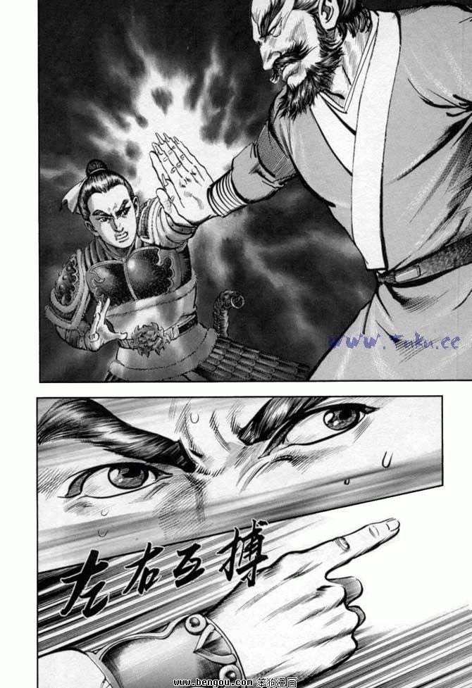 第33卷