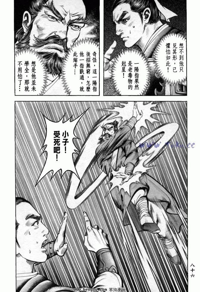 第33卷