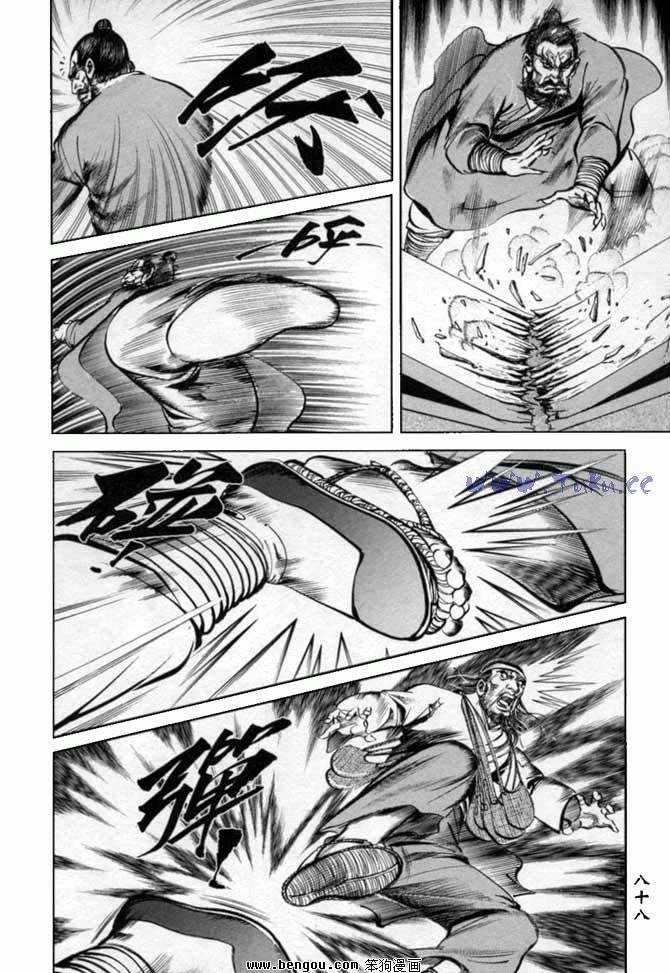 第33卷