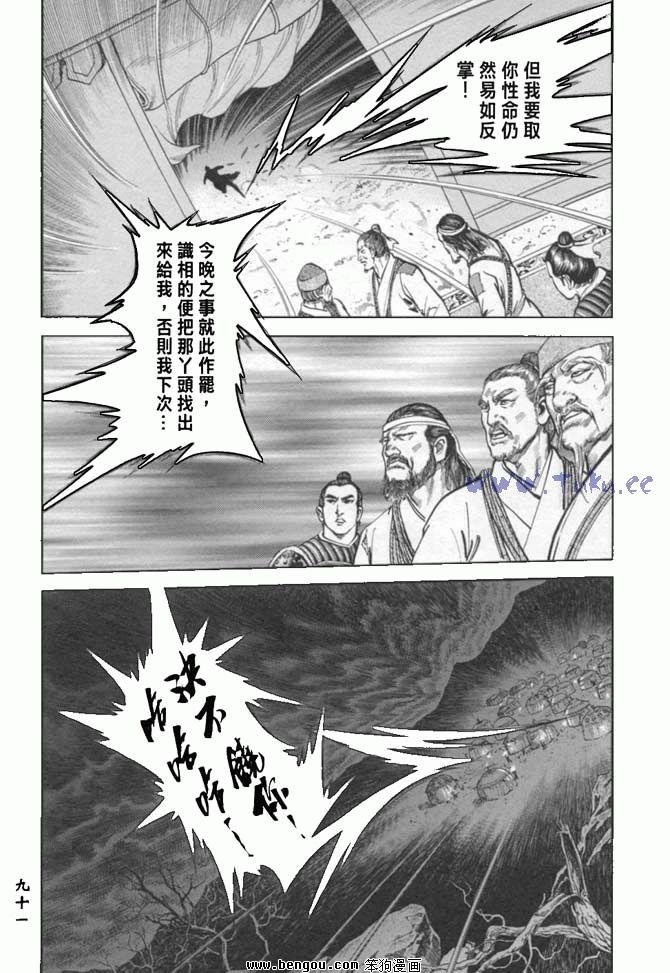 第33卷