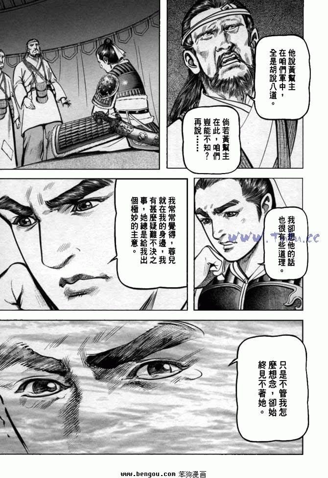 第33卷