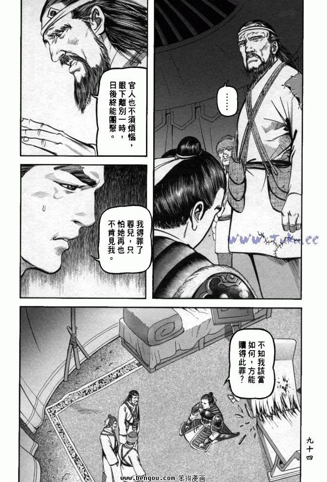 第33卷