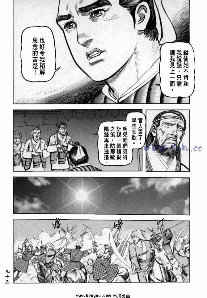 第33卷