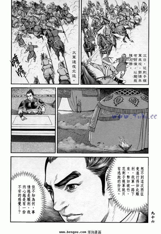 第33卷