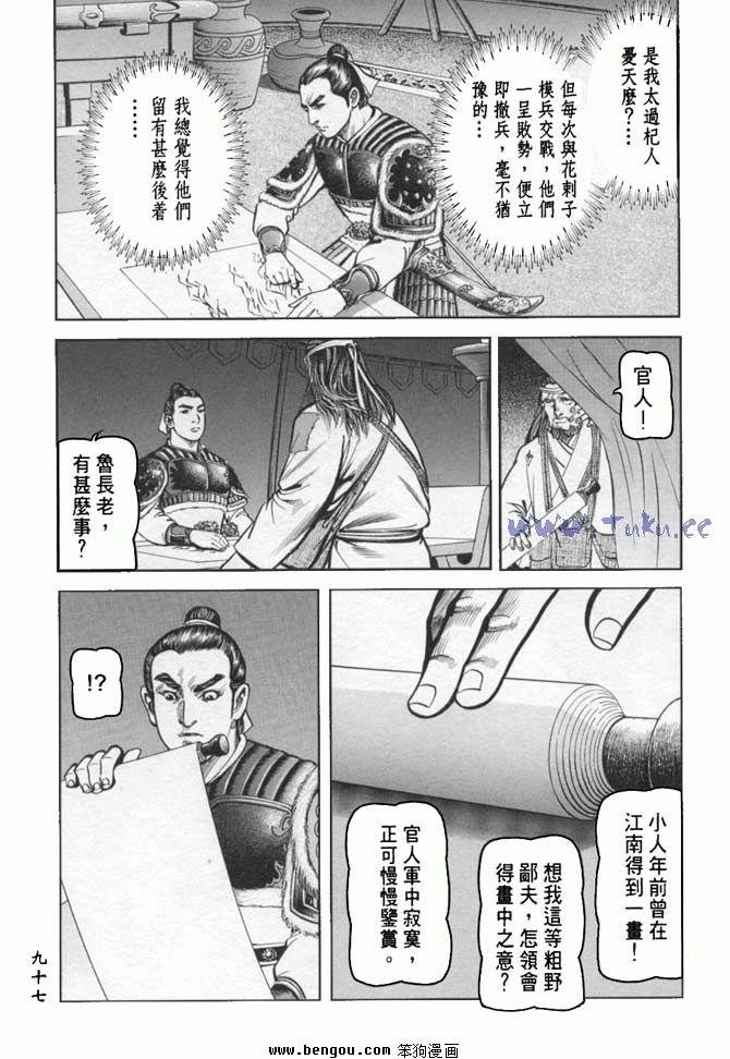 第33卷