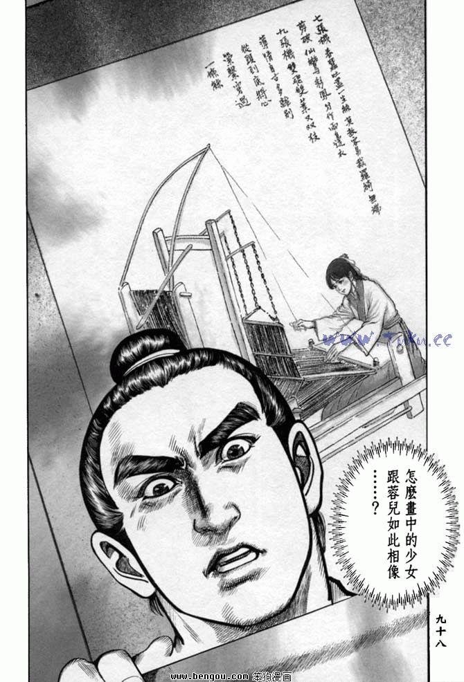 第33卷