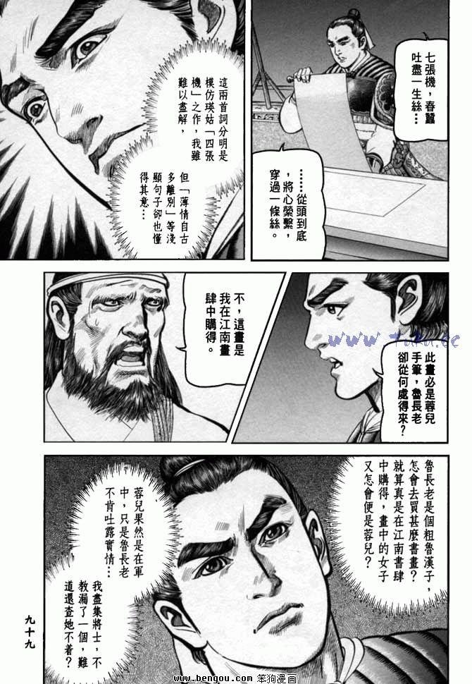 第33卷