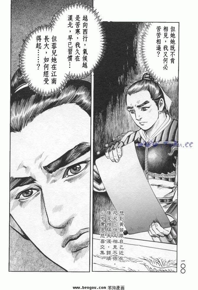第33卷