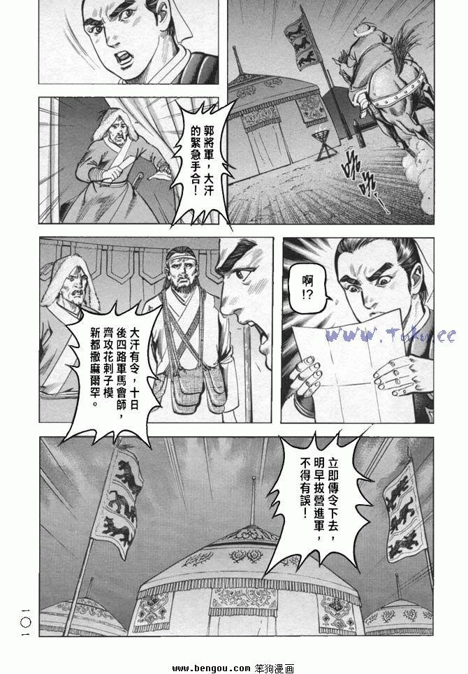 第33卷