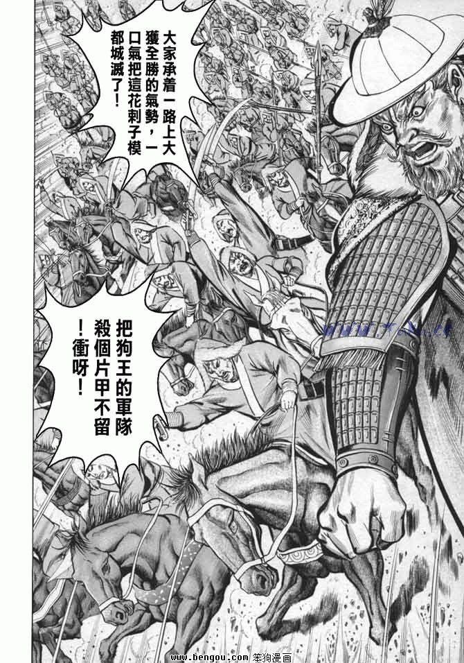第33卷