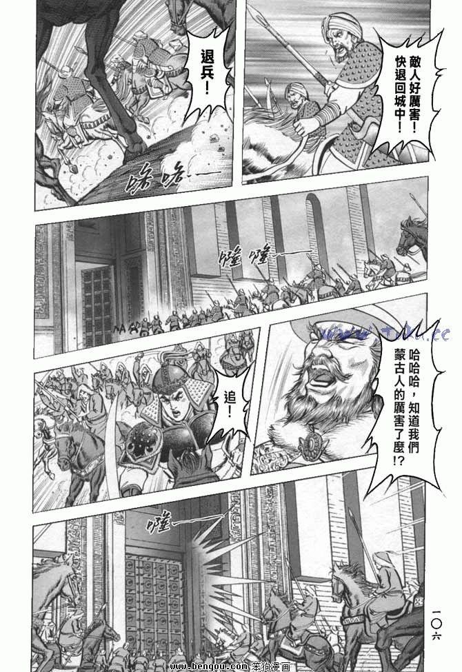第33卷